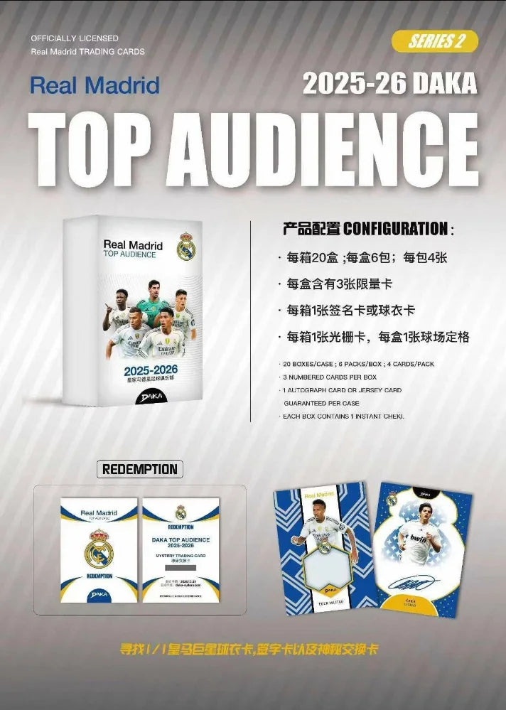 Genuine Daka 2025-26 Top Audience Series 2 Football Star Collection Cards Signature rating Card Football Club Official Box Gifts