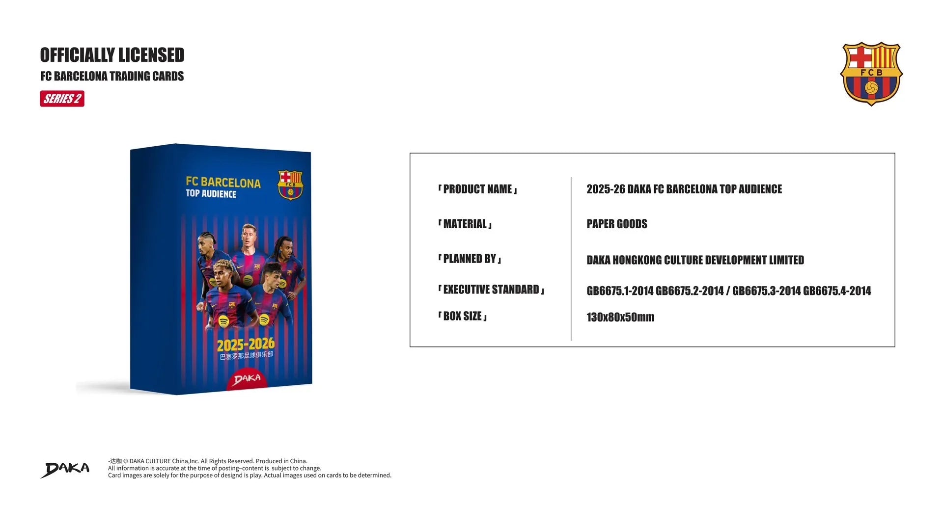 Genuine Daka 2025-26 Top Audience Series 2 Football Star Collection Cards Signature rating Card Football Club Official Box Gifts