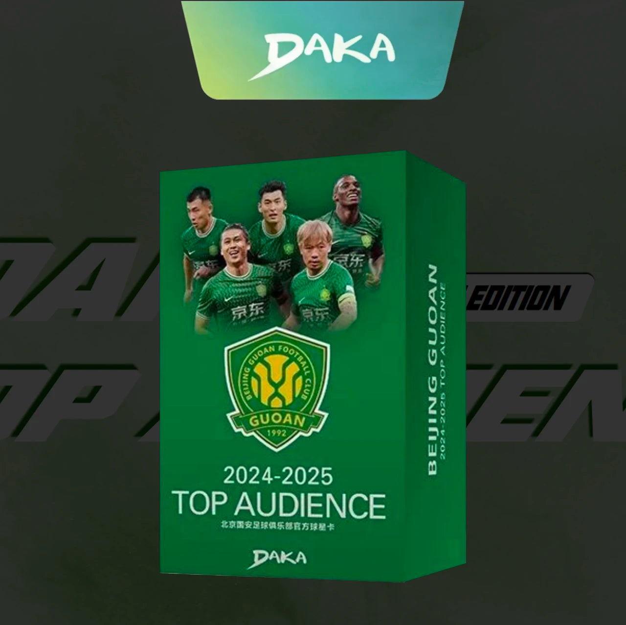 Genuine Daka 2025-26 Top Audience Series 2 Football Star Collection Cards Signature rating Card Football Club Official Box Gifts